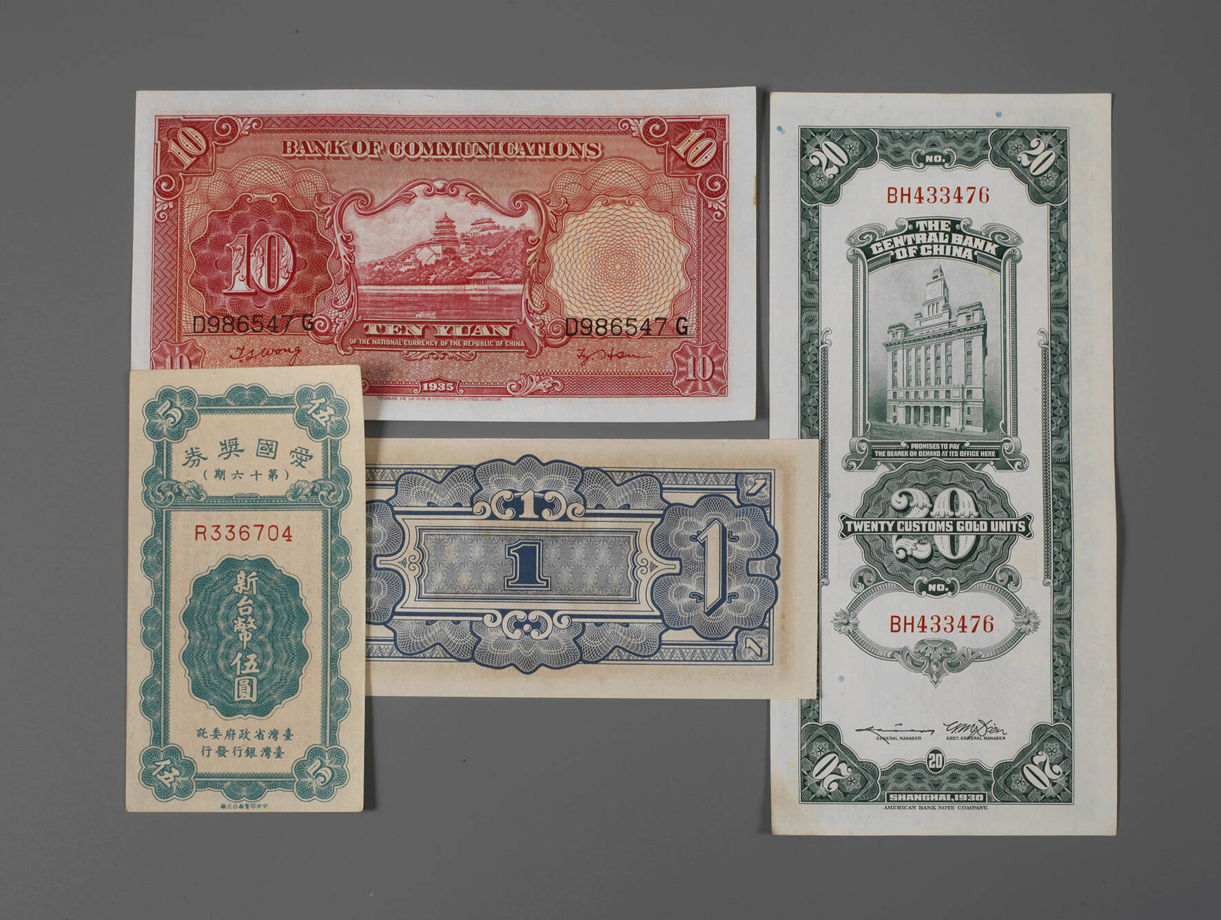 Konvolut Geldscheine China