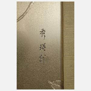 Chokin Zierplatte Japan