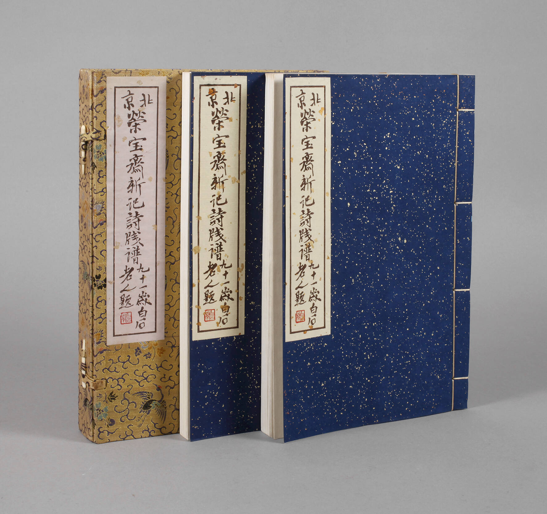 Sammlung Holzschnitte