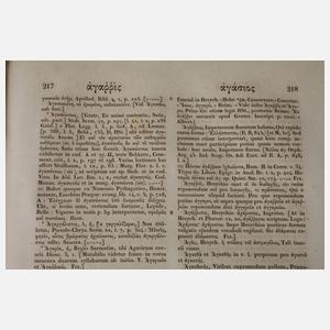 Thesaurus Graecae Linguae