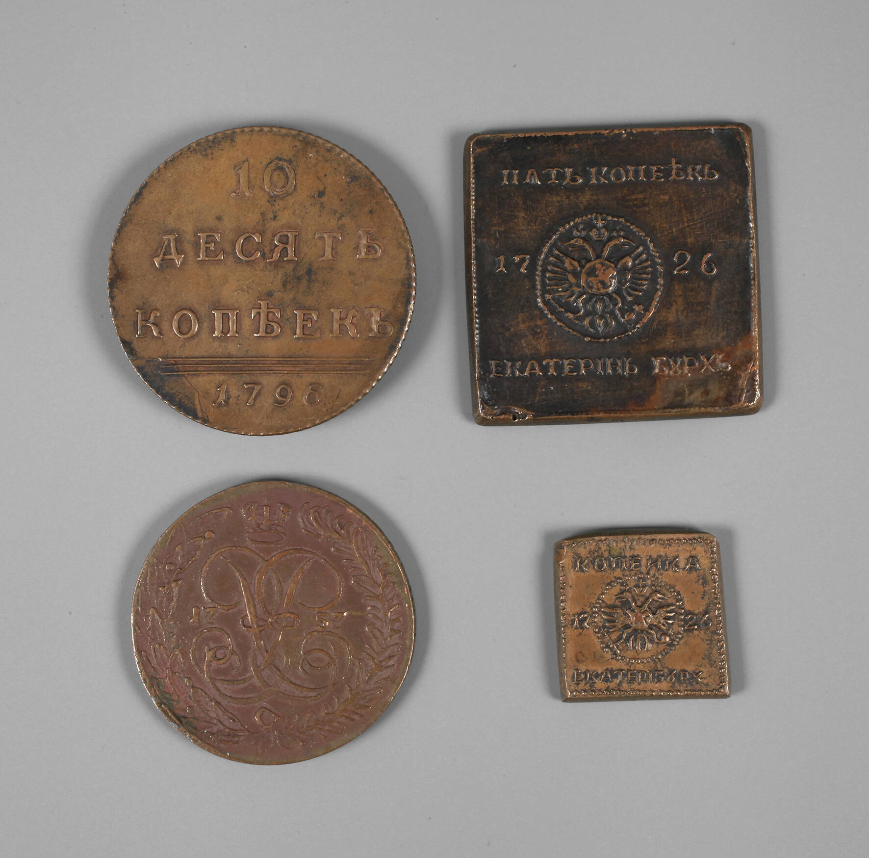 Münzen und Medaillen Russland