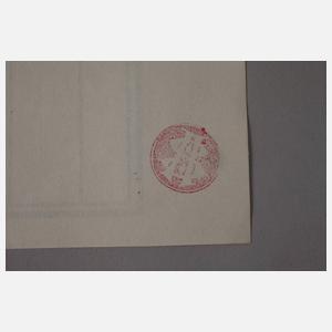 Blankorechnungsformular der Wiener Werkstätte