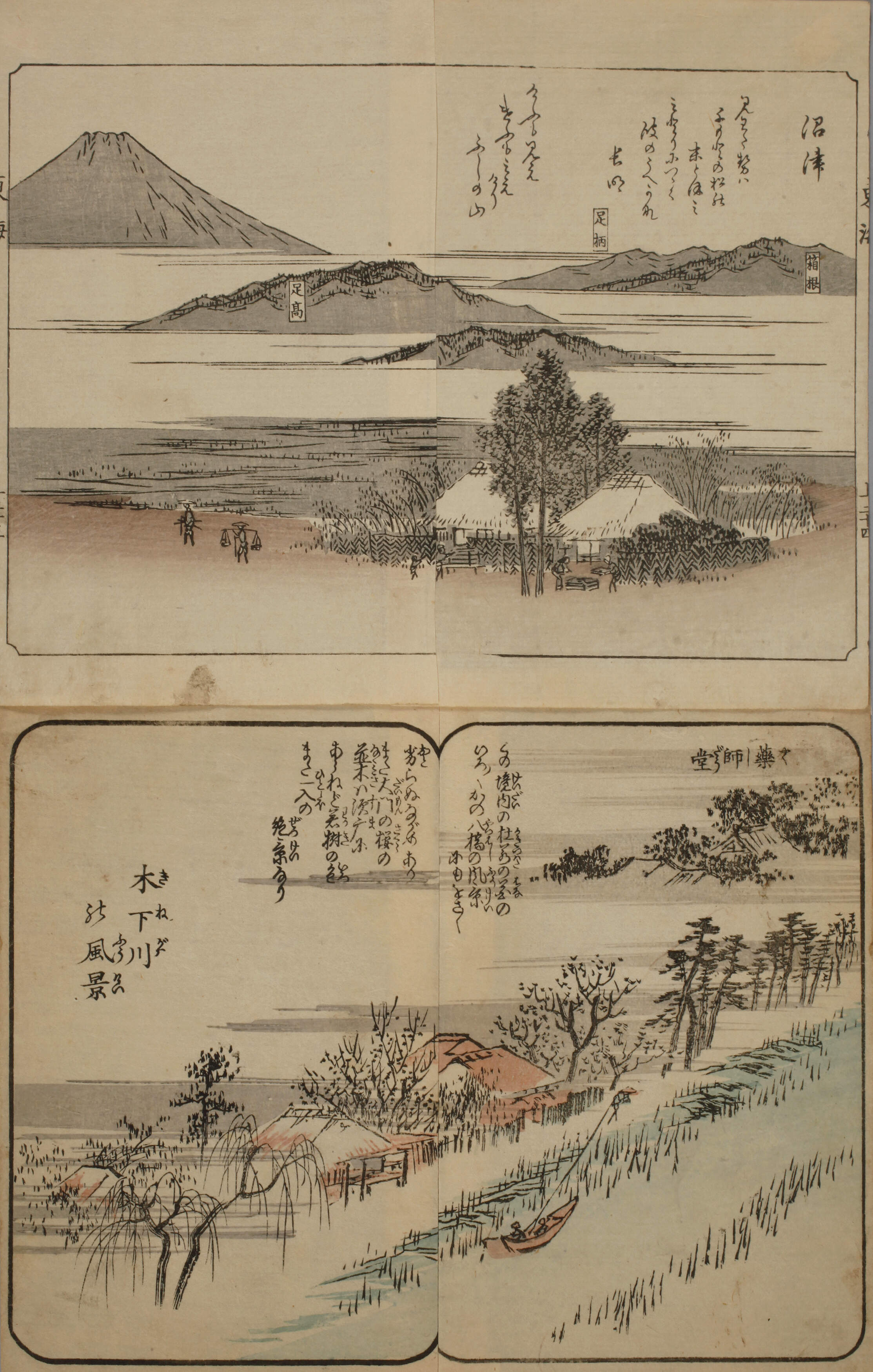 Zwei japanische Farbholzschnitte Katsushika Hokusai