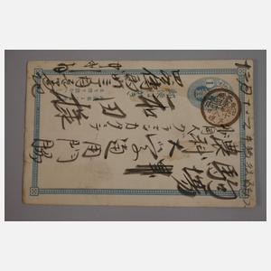 Konvolut Bedarfspost Japan