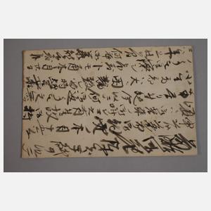 Konvolut Bedarfspost Japan