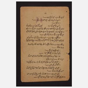 Konvolut indopersische Miniaturmalereien