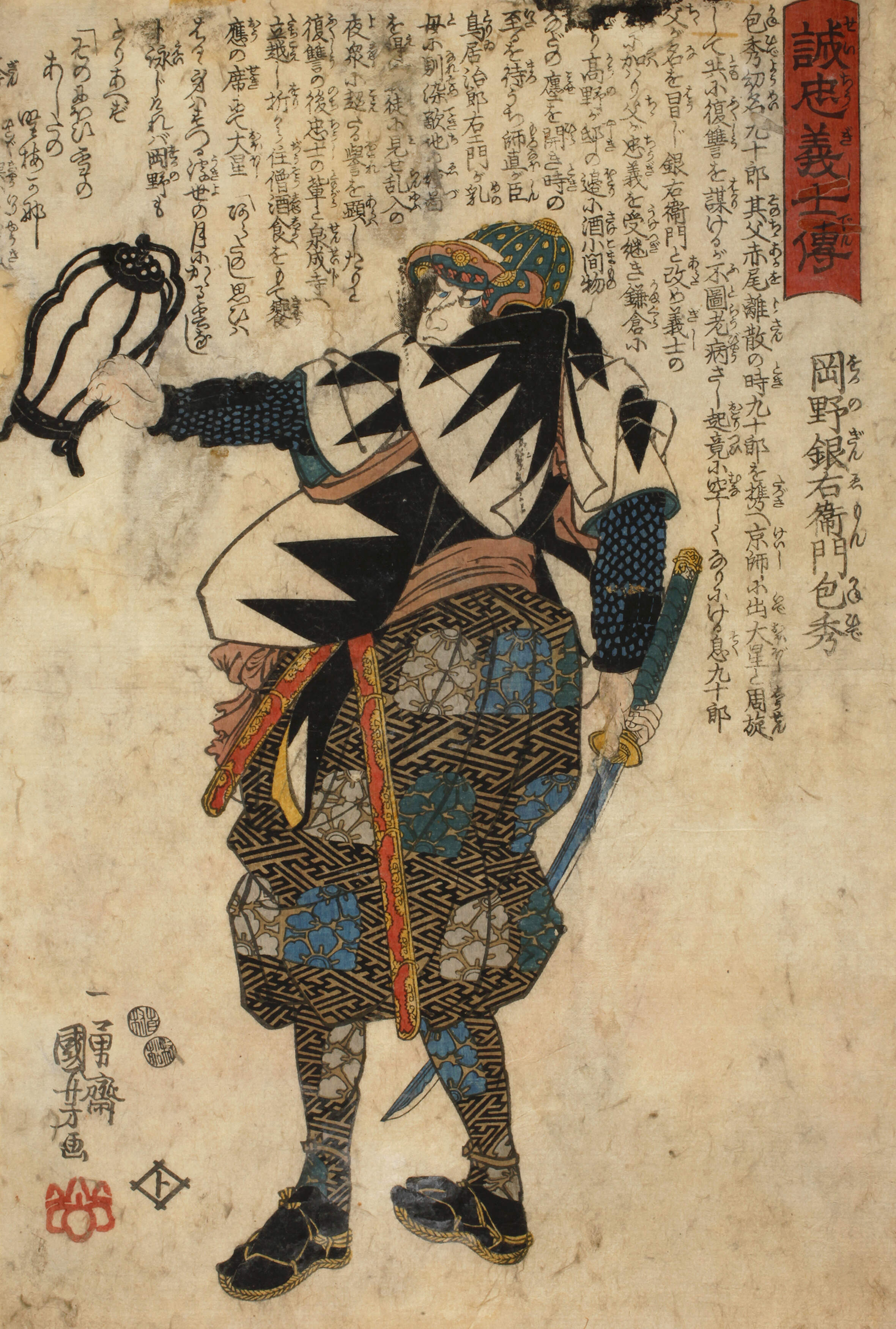 Farbholzschnitt Utagawa Kuniyoshi