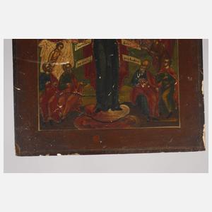 Ikone "Freude aller Leidenden"