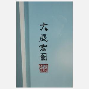 Drei dekorative Reliefschnitzereien