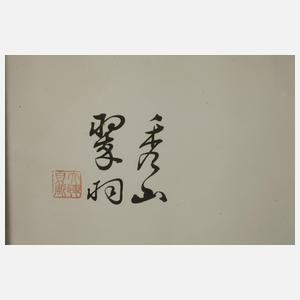 Drei dekorative Reliefschnitzereien