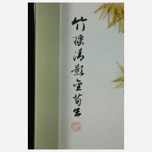 Drei dekorative Reliefschnitzereien