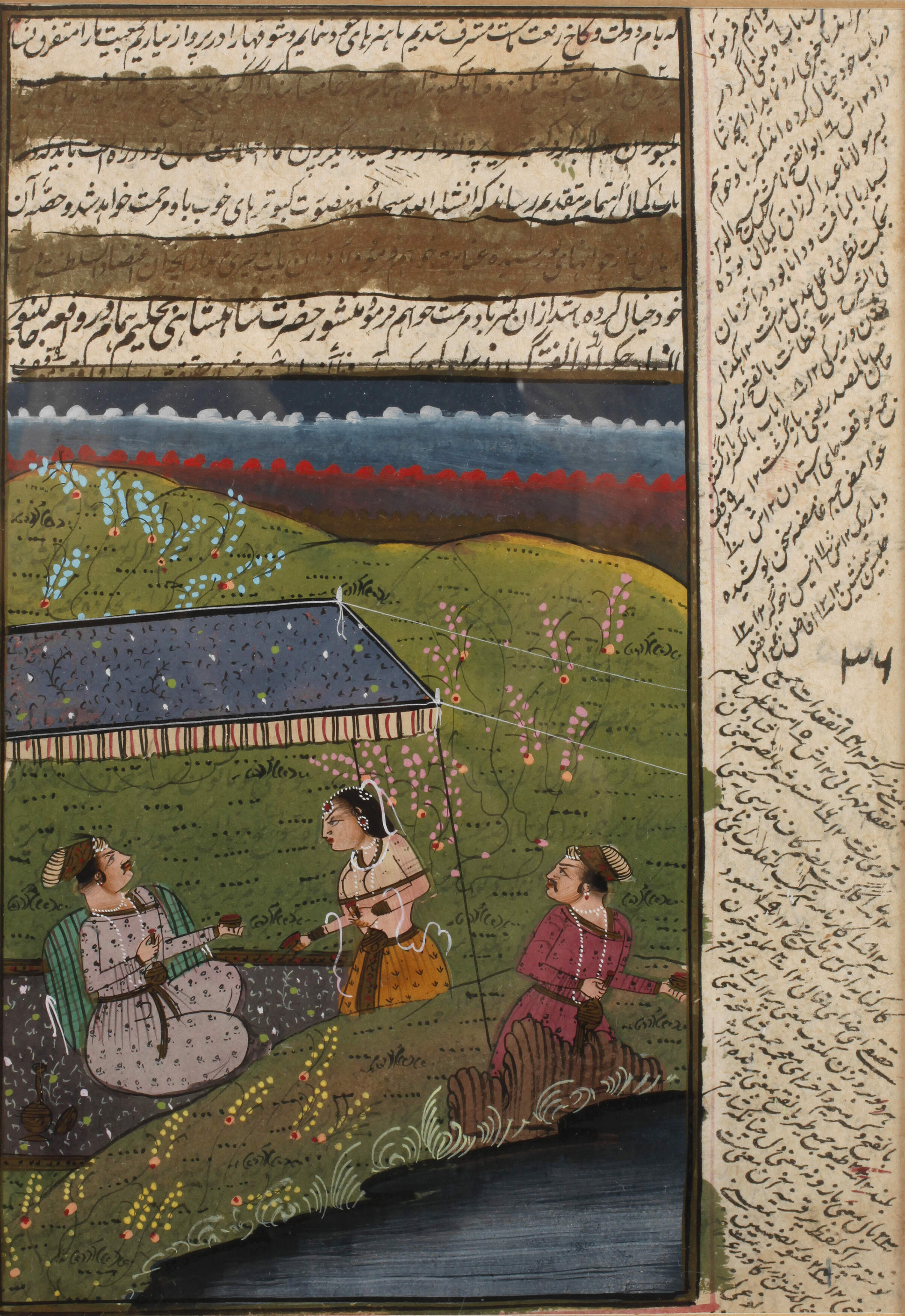 Persische Buchmalerei