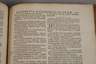 Biblia Sacra 1743