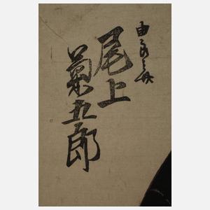 Zweiteiliger Farbholzschnitte Utagawa Kunisada (Toyokuni III.)