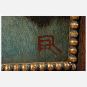 Rudolf Riemerschmid, "Sommertag"