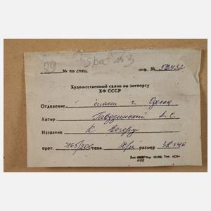 Albin Gawdsinskij, "Am Abend"