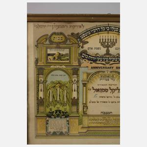 Gedenkblatt Judaica