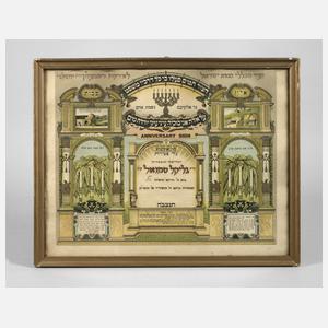 Gedenkblatt Judaica