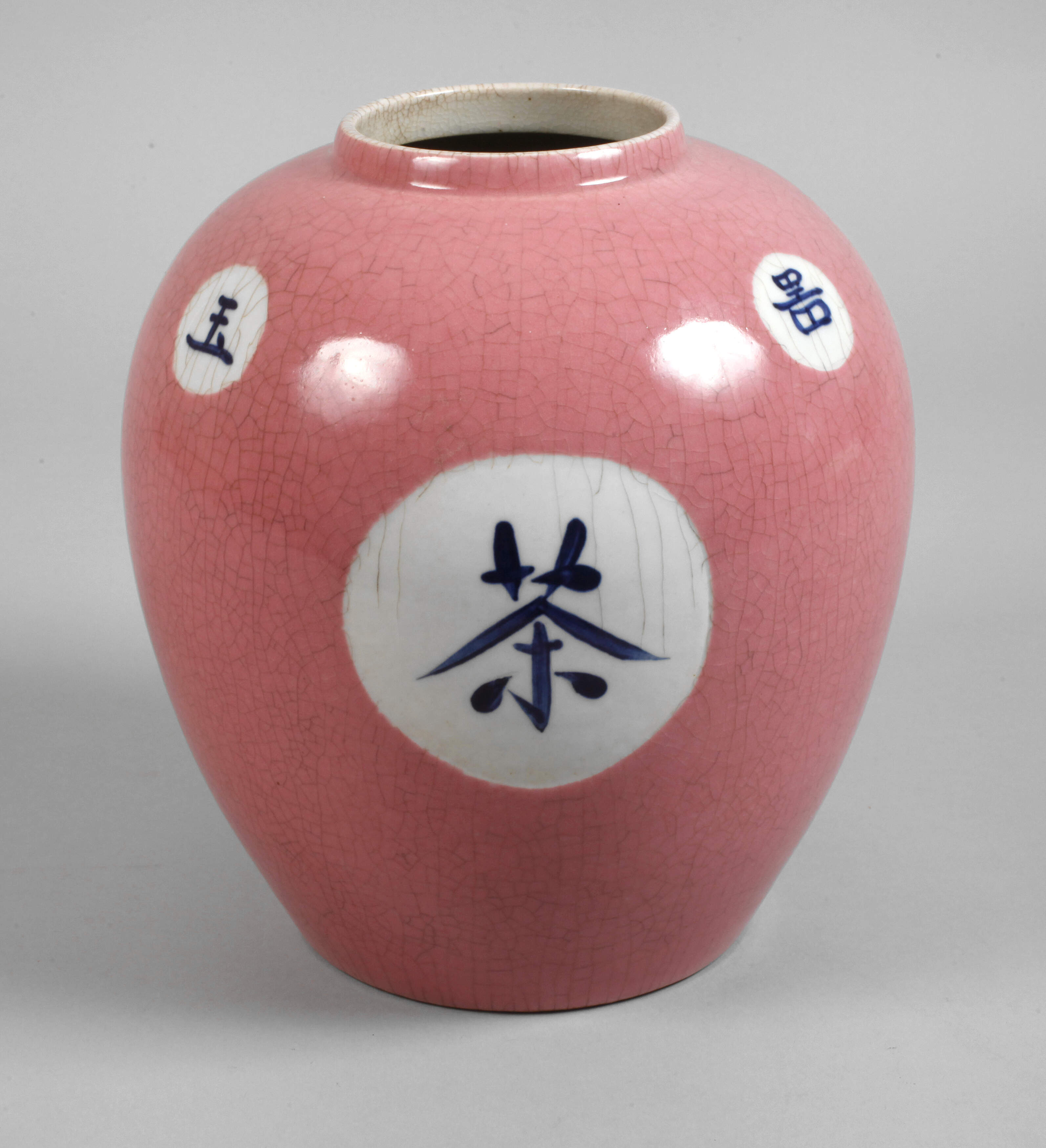 Vase mit Schriftzeichen