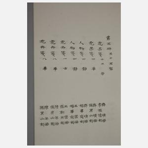 Sammlung Briefpapier