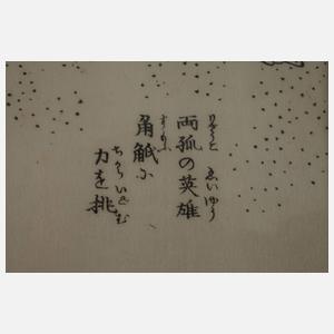 Katsushika Hokusai, Zwei Holzschnitte