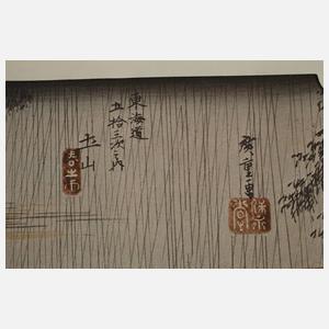 Regen in Tsuchiyama, Utagawa Hiroshige