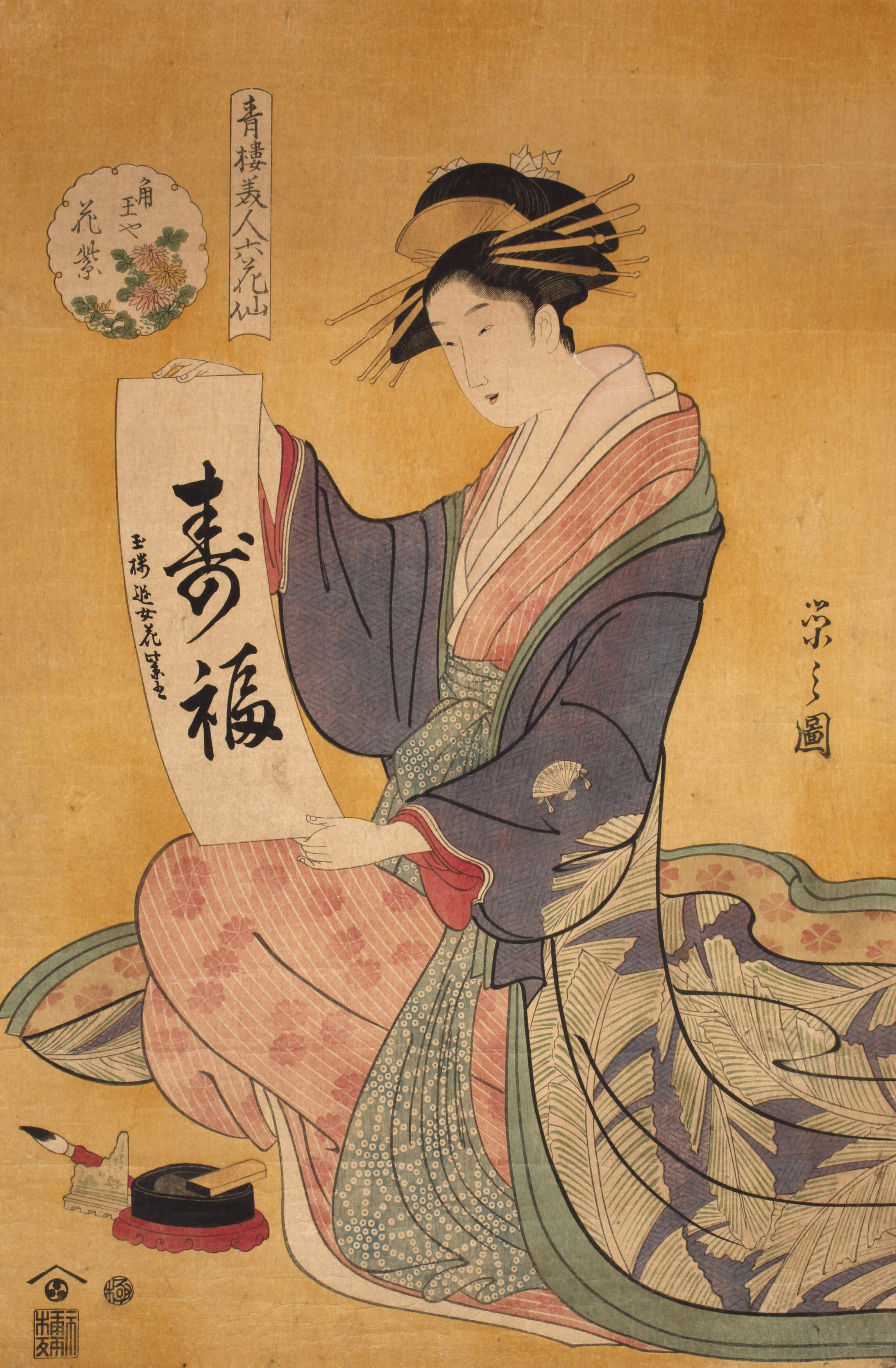 Farbholzschnitt Chobunsai Eishi