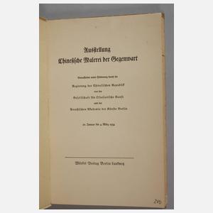 Chinesische Malerei der Gegenwart