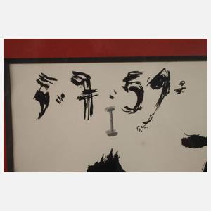 nach Pablo Picasso, Don Quijote zu Pferd