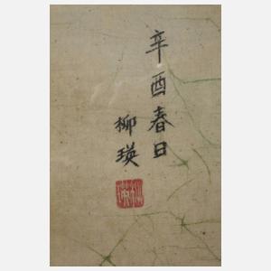 Zwei asiatische Zeichnungen