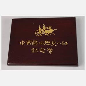 Vier Silbermünzen China