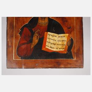 Ikone "Christus Pantokrator"