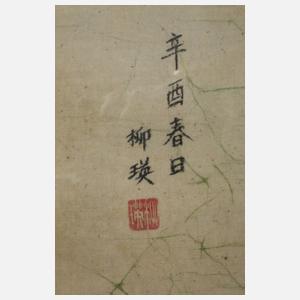 Zwei asiatische Zeichnungen