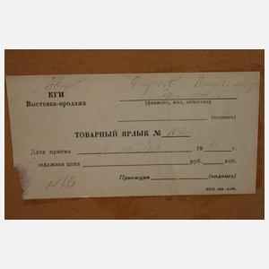 Vladimir Firsov, Badende in russischer Dorflandschaft