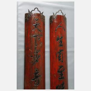 Paar Tempel-Säulenblenden