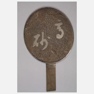 Handspiegel mit Horai-Motiv