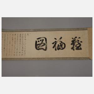 Konvolut grafische Arbeiten