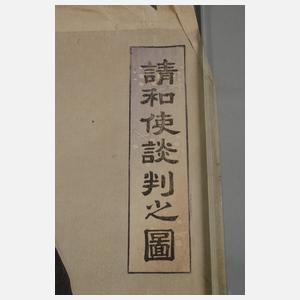 Farbholzschnitt Tsuchiya Koitsu