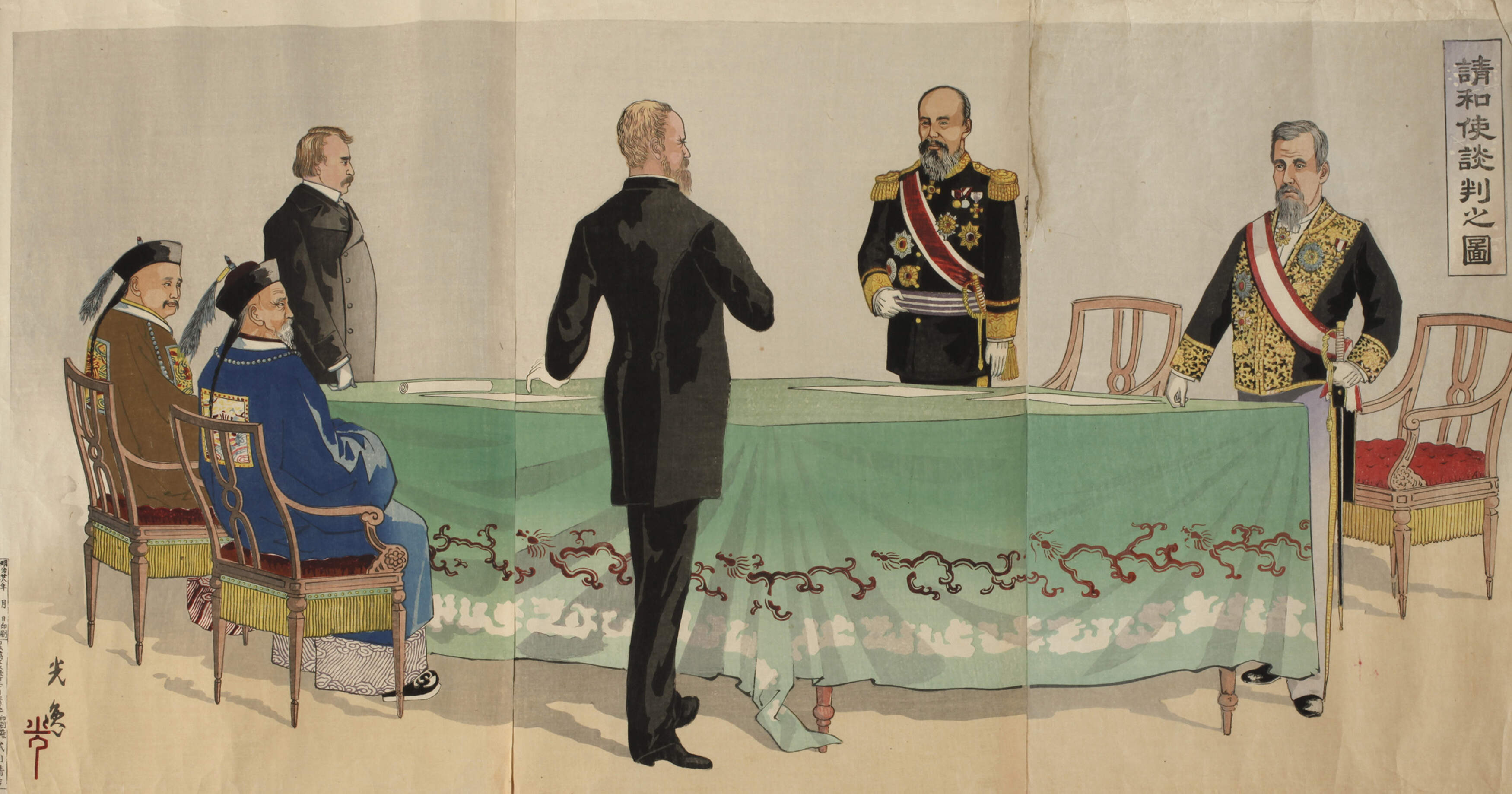 Farbholzschnitt Tsuchiya Koitsu