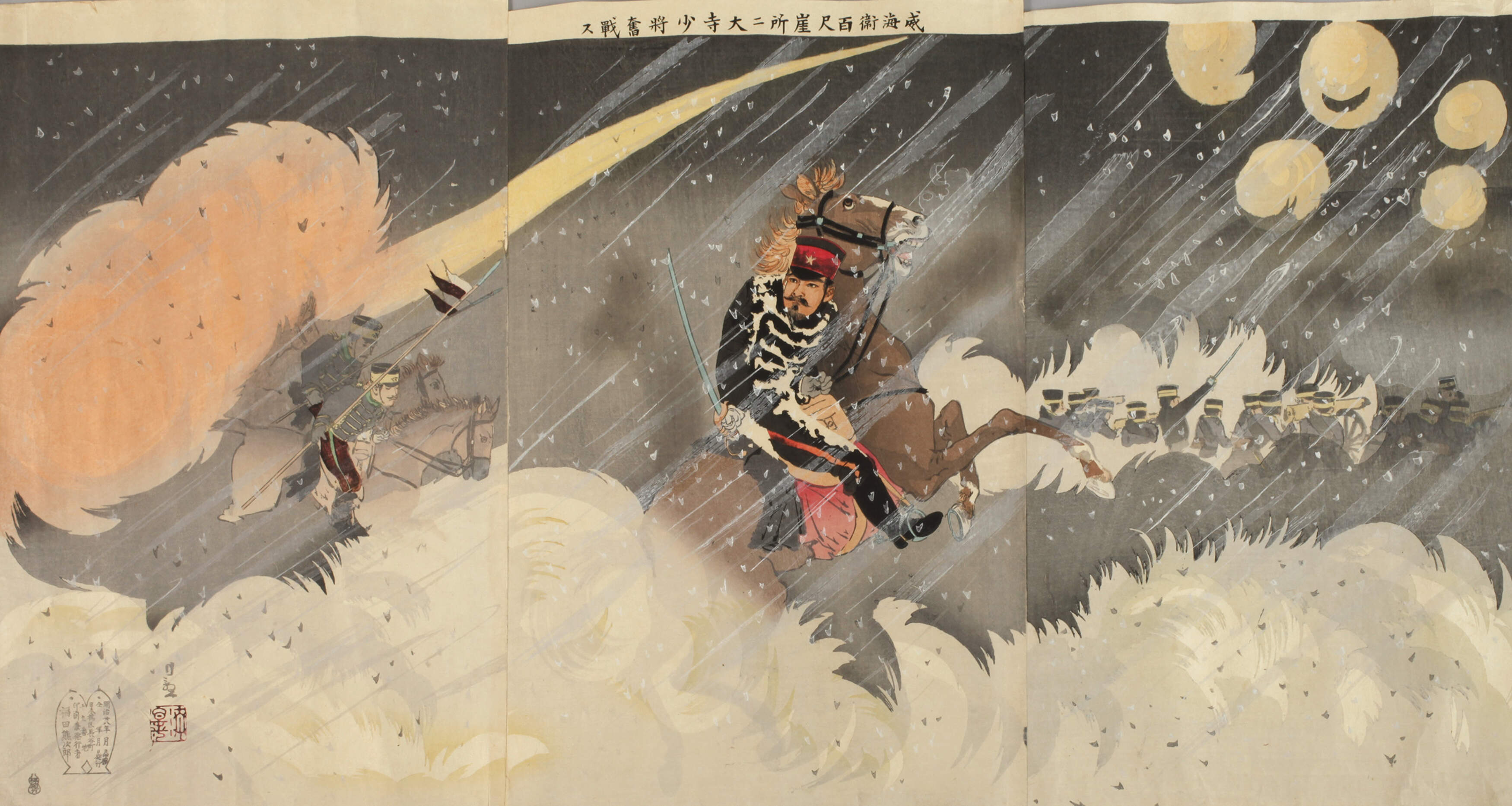 Farbholzschnitt Kobayashi Kiyochika