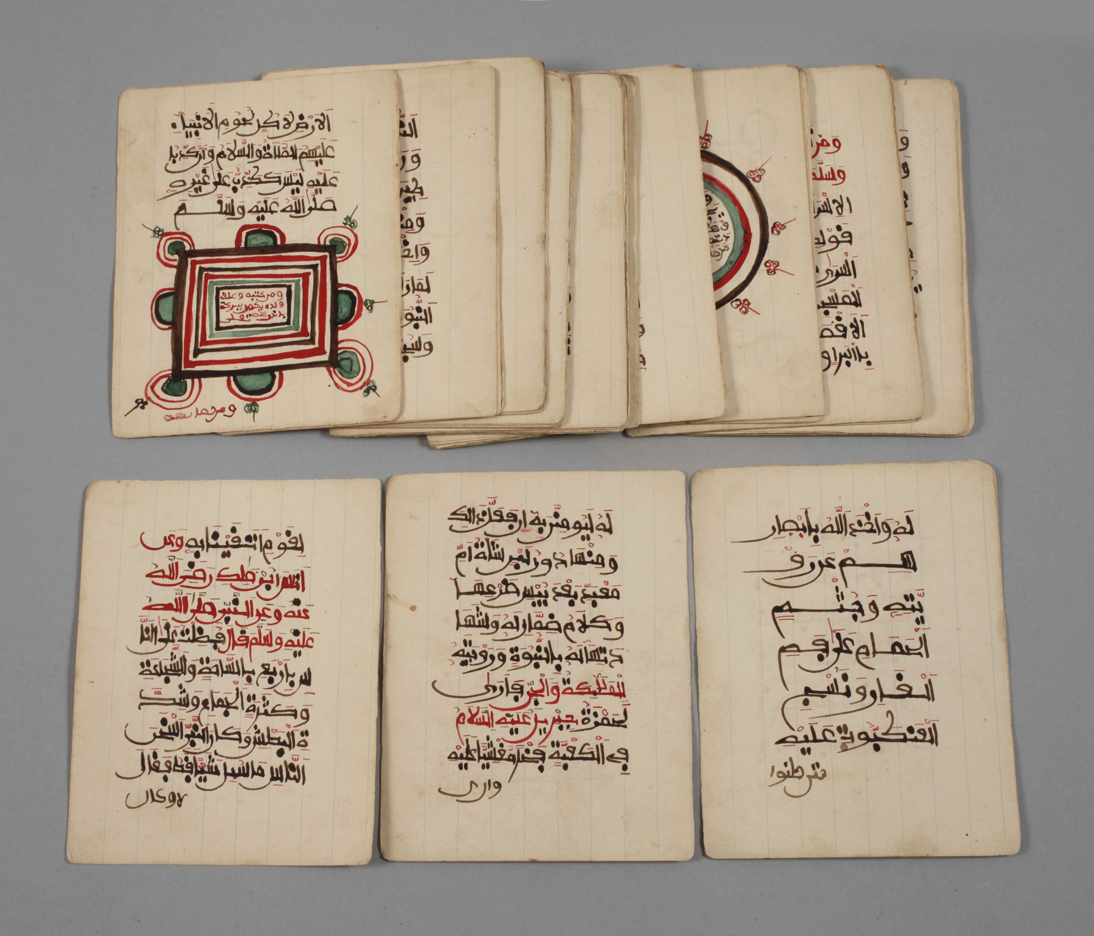 Arabische Biographie des Propheten Mohammed