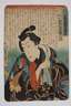 Farbholzschnitte Utagawa Kunisada (Toyokuni III.)