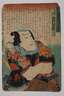Farbholzschnitte Utagawa Kunisada (Toyokuni III.)