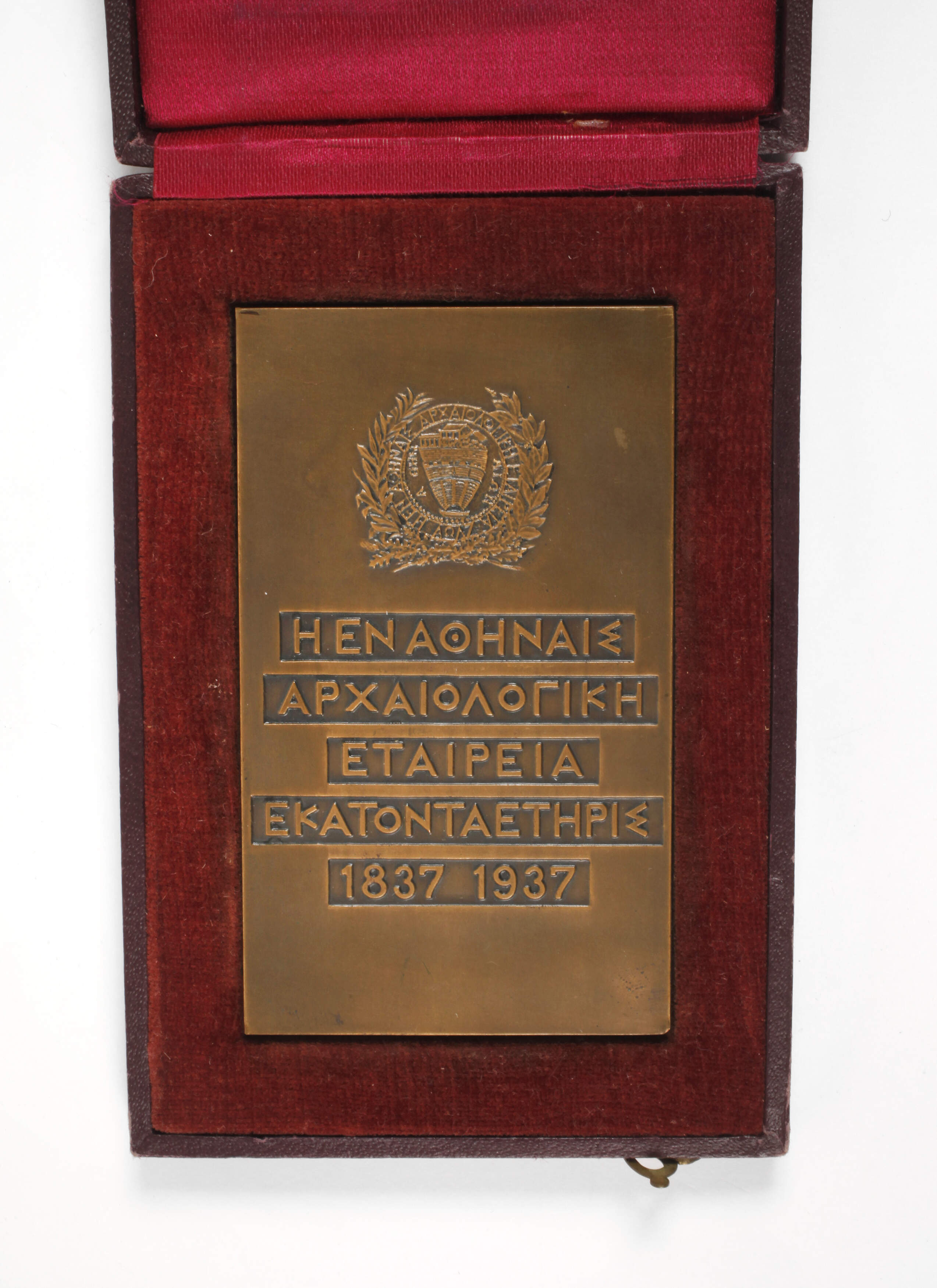 Plakette Griechenland