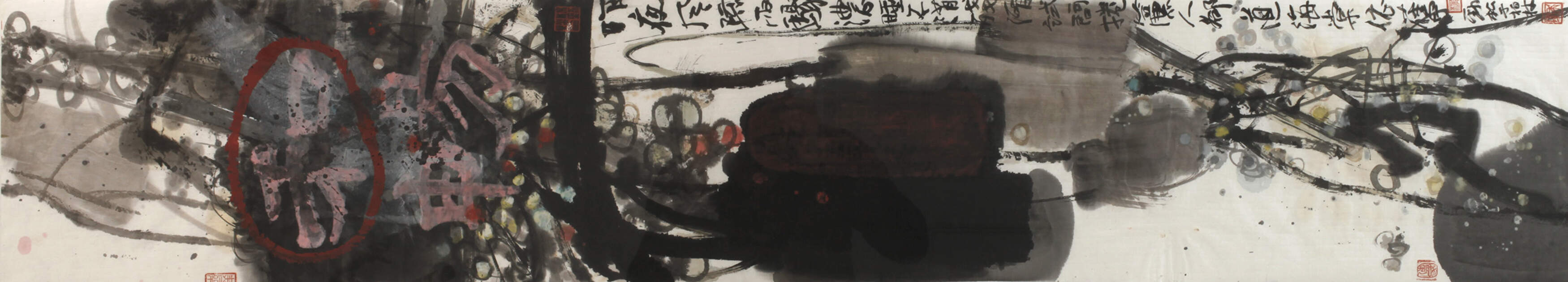 Yang Jinsong, Abstrakte Komposition