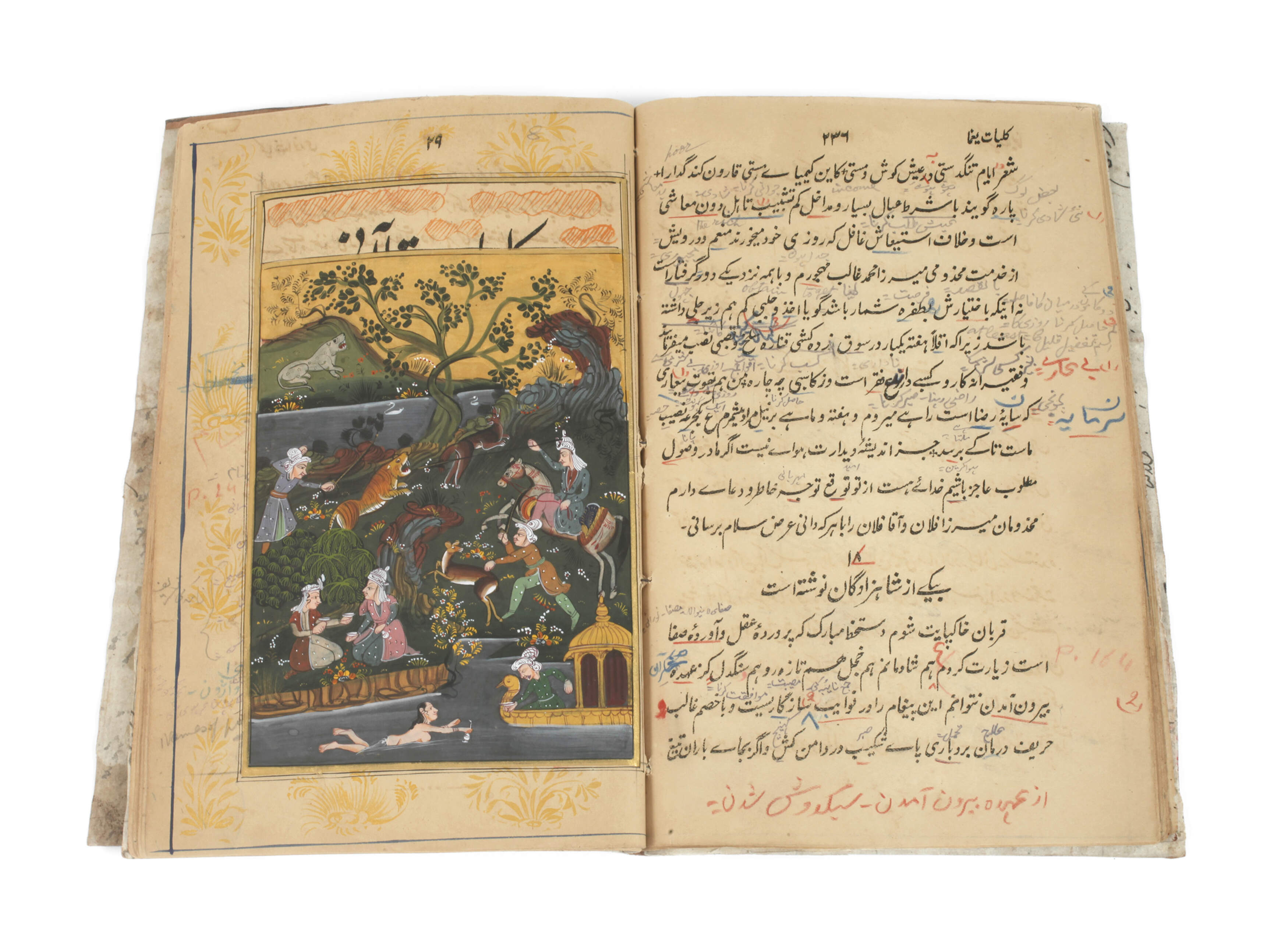 Persisches Manuskript