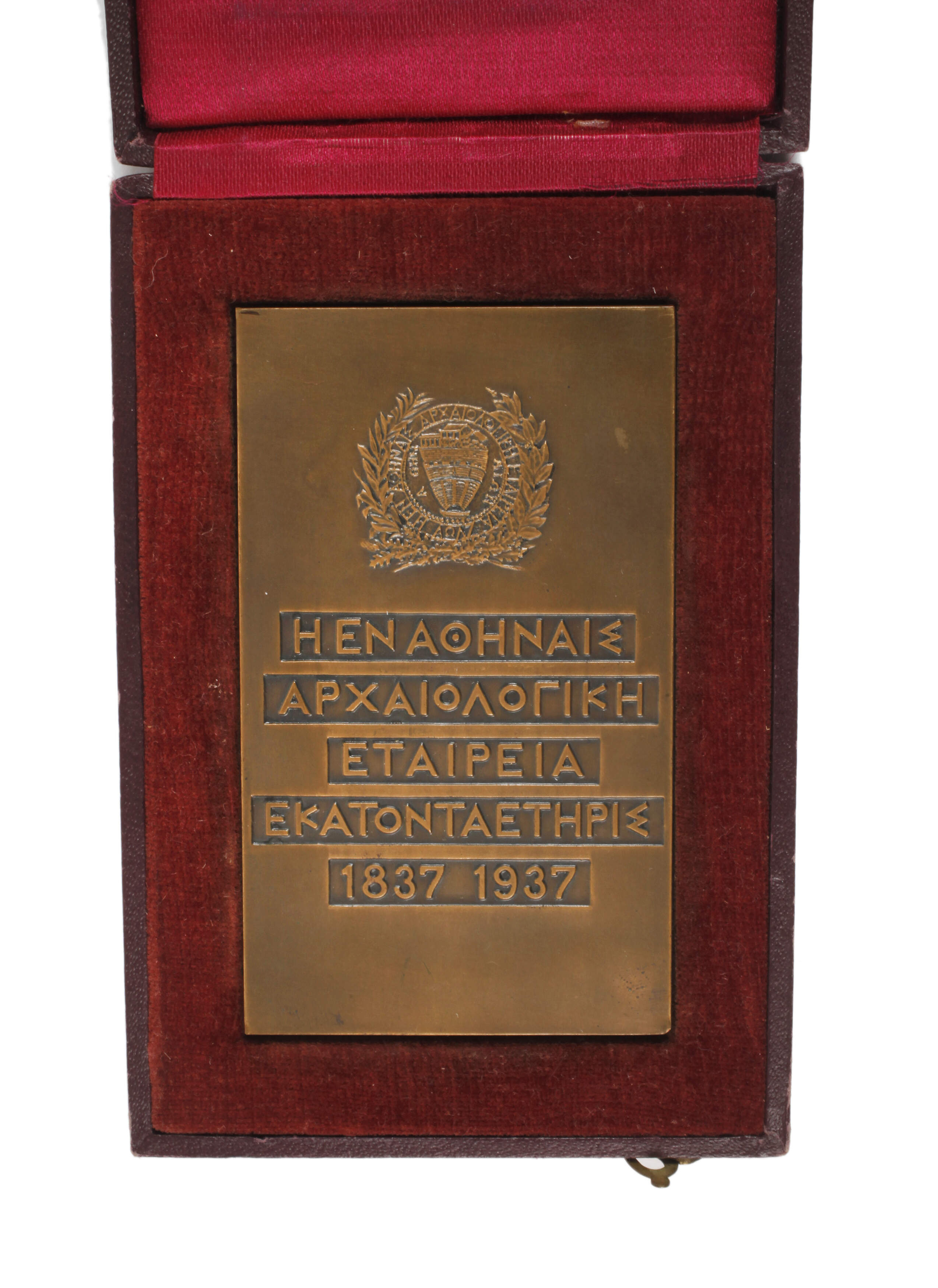 Plakette Griechenland