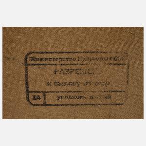 Eduard Steinberg, Suprematistische Komposition