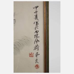 Tuschmalerei Landschaft