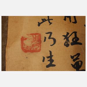 Rollbild "108 Sterne des Schicksals"